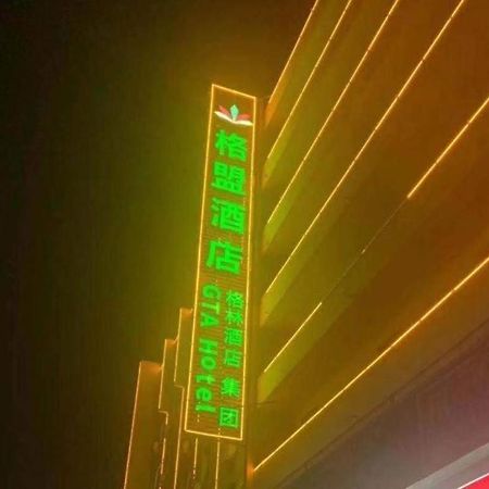 Greentree Alliance Hotel Guangxi Guilin Zhongshan Nan Road Railway Station ภายนอก รูปภาพ